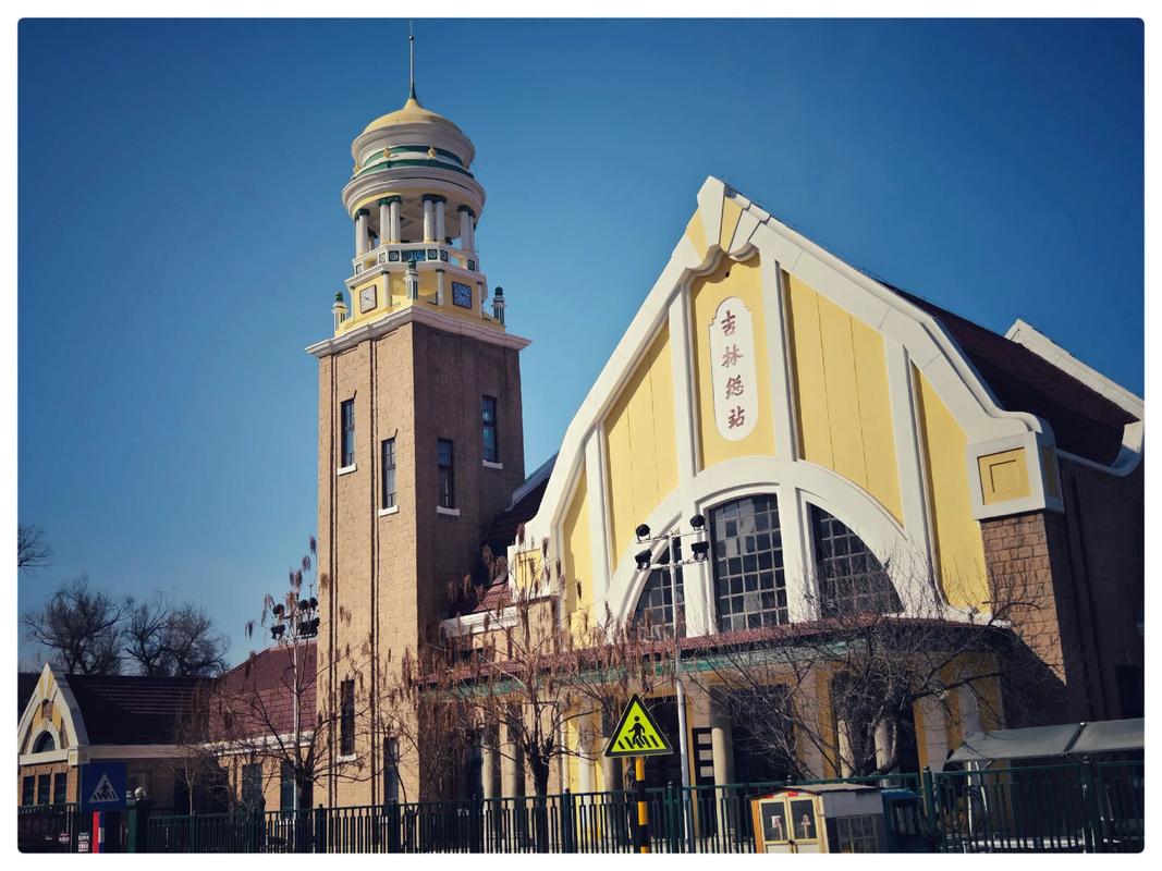 吉林市西站楼盘