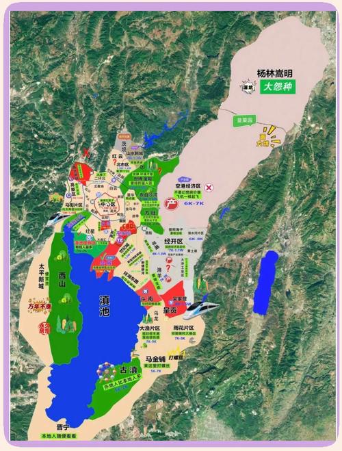 昆明这些楼盘不能买