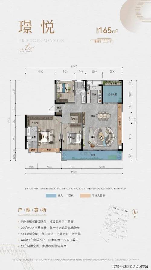 万科璞悦里房价
