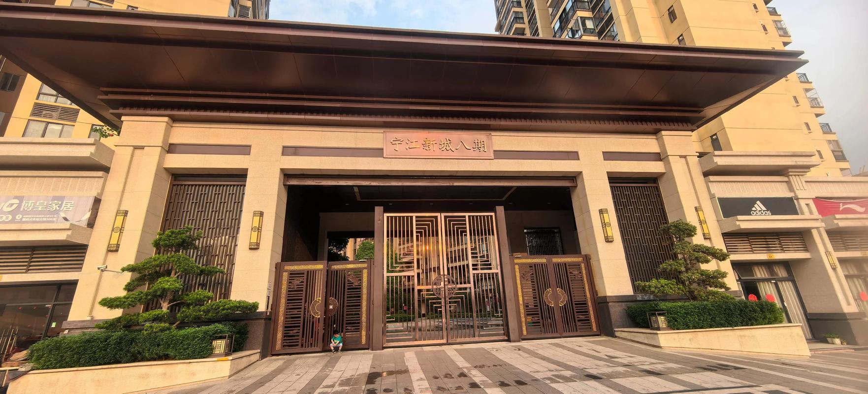 兴宁宁江新城房价