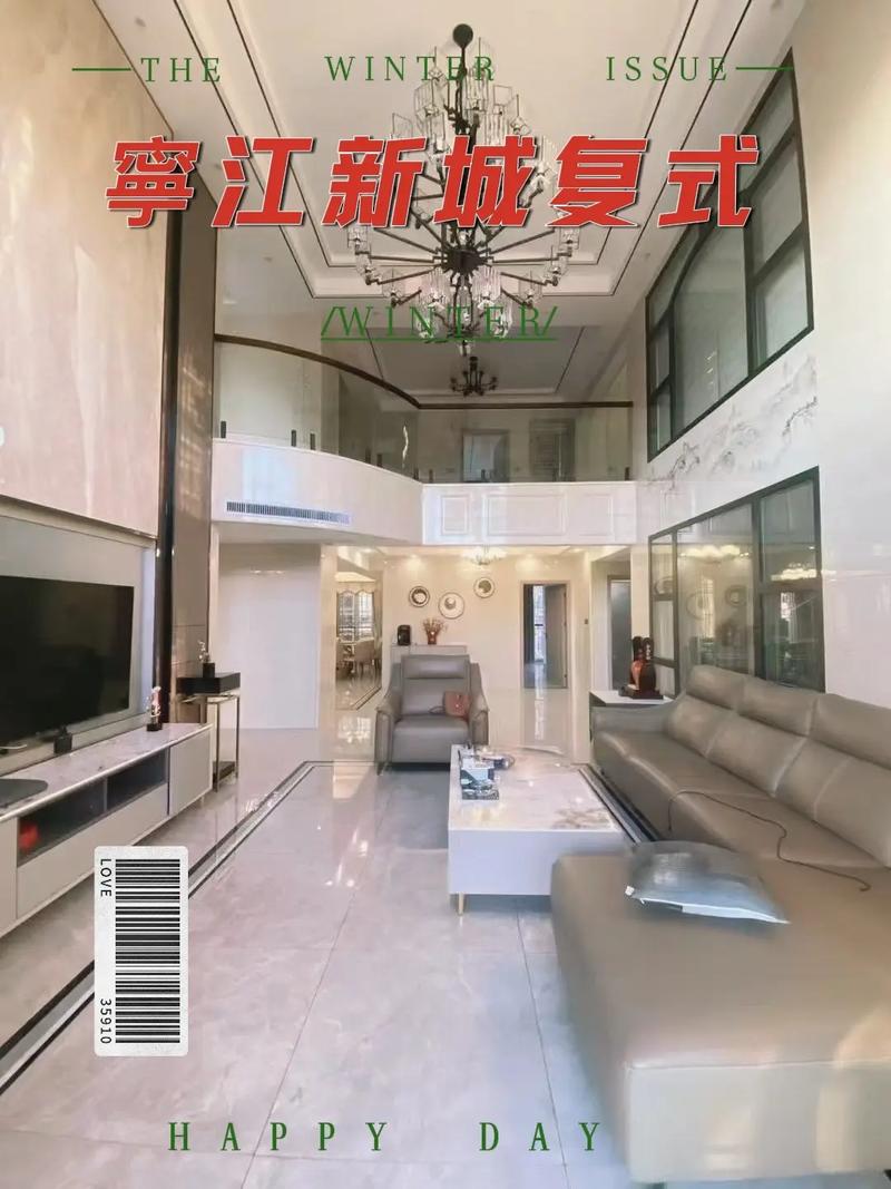 兴宁宁江新城房价