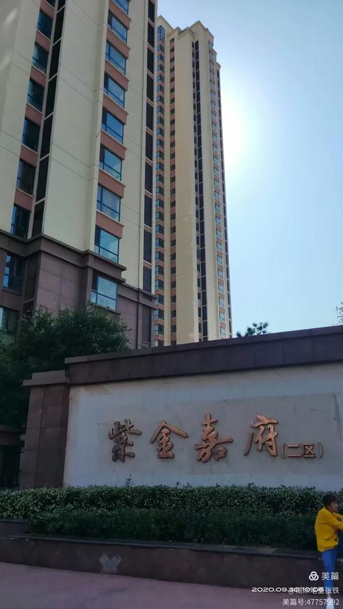 秦皇岛紫金嘉府房价