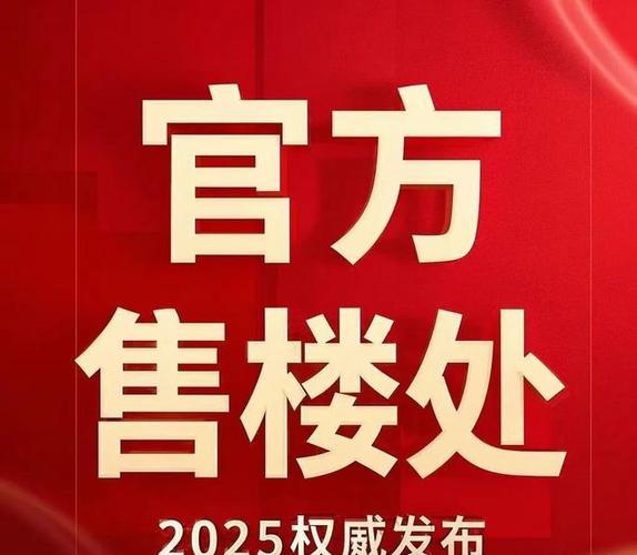 楼盘尾盘可以买吗