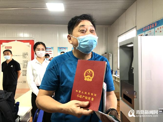 青岛东盛花园房产证