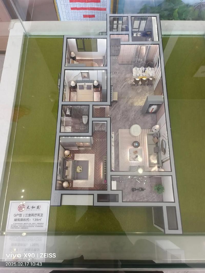 临汾新楼盘现房出售