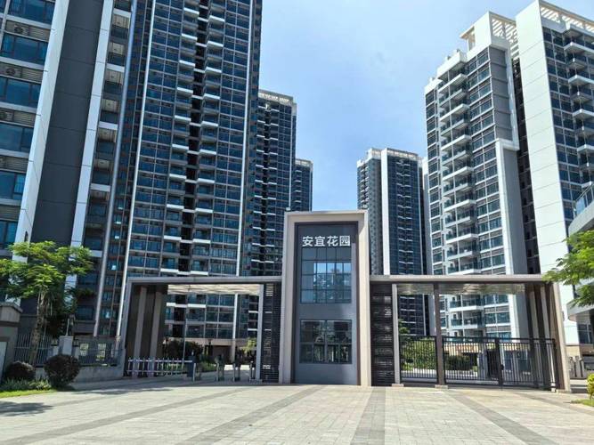 省安全厅龙安花园