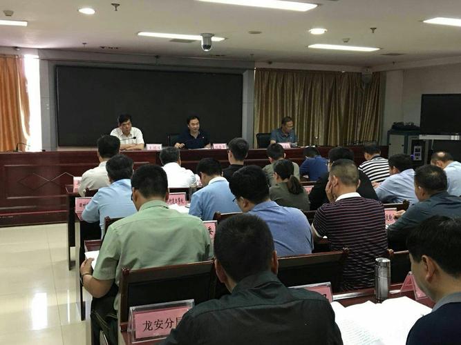 省安全厅龙安花园