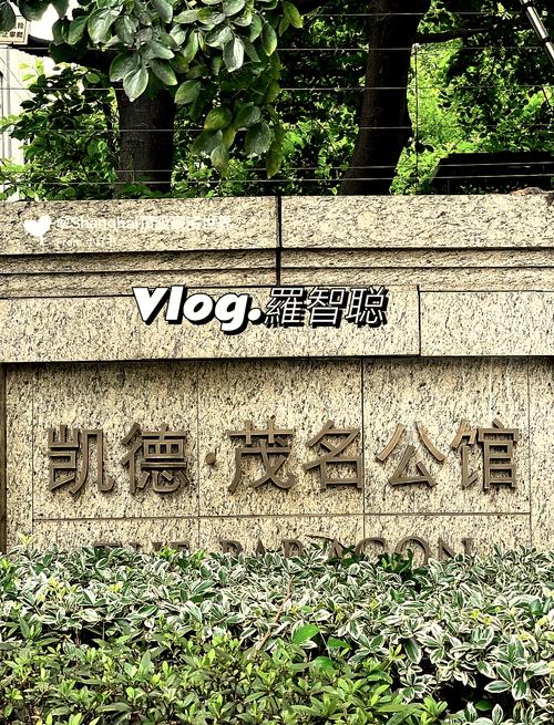 凯德茂名公馆房价