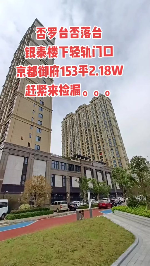 温岭市的房价