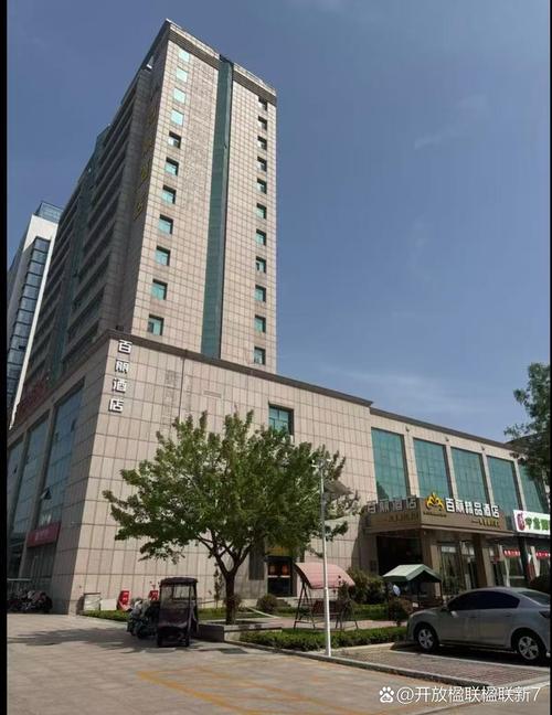 余杭大厦城市花园酒店