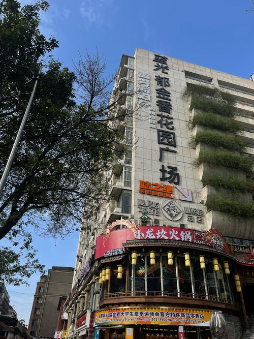 余杭大厦城市花园酒店