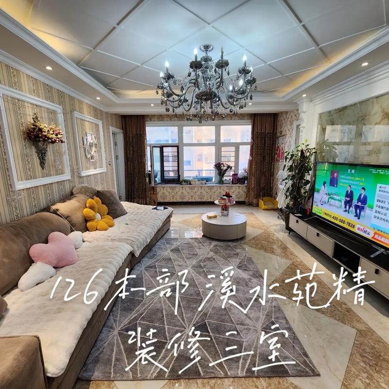 乌鲁木齐小绿谷房价