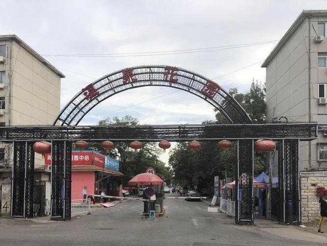 北京北七家温泉花园
