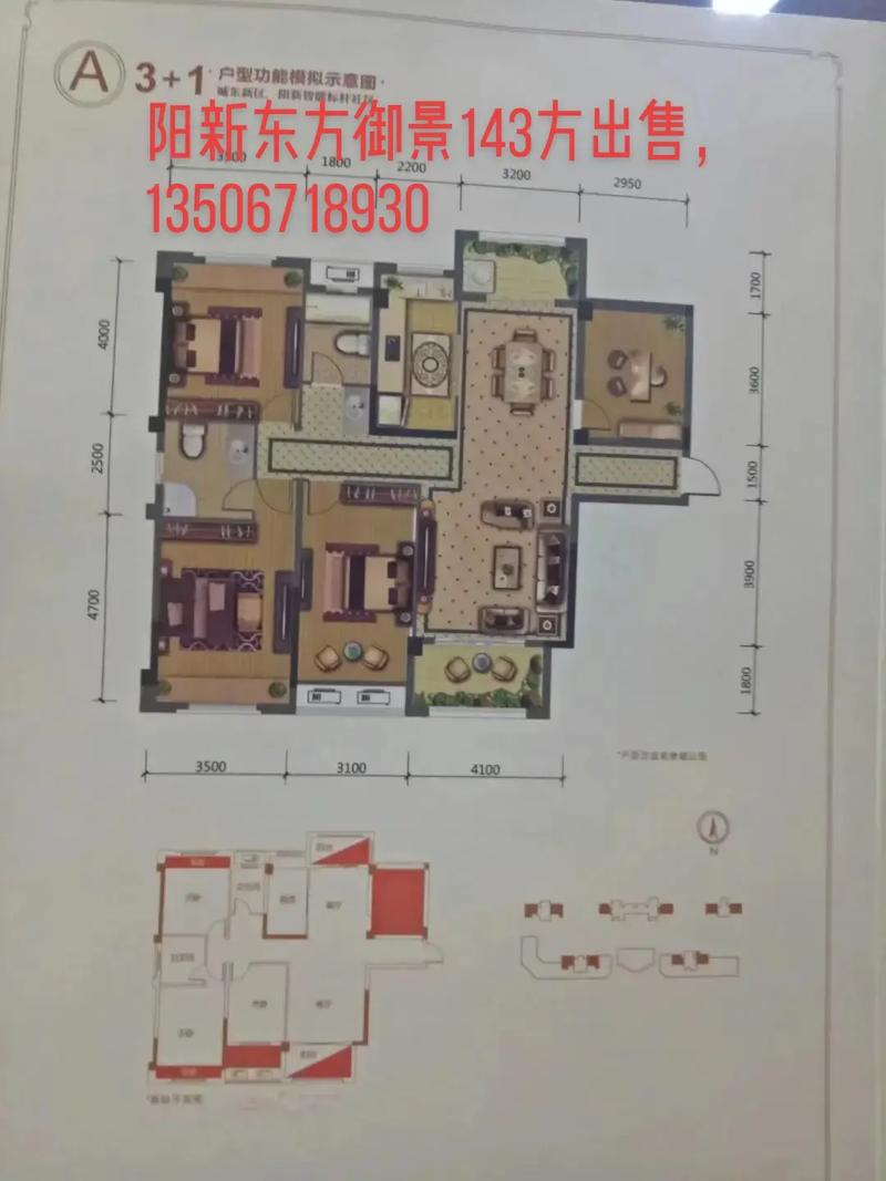杭州东方御府房价