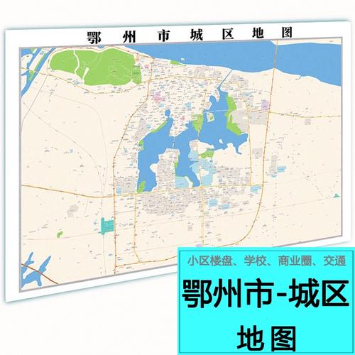 鄂州楼盘地图