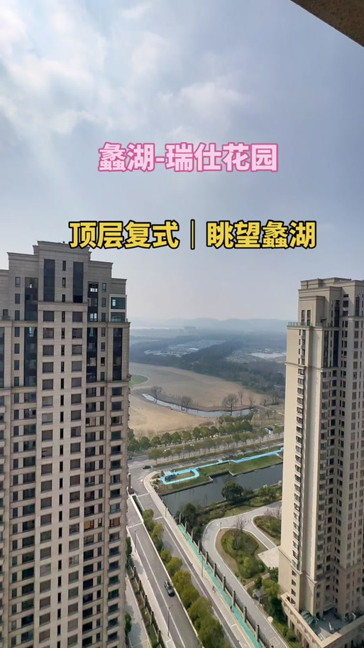 温州瑞仕花园楼盘简介