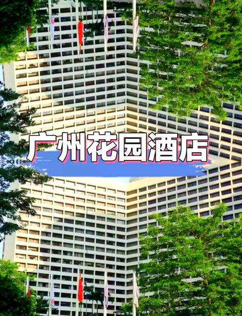 广州棠悦花园地址