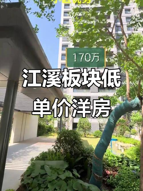 无锡现房楼盘出售