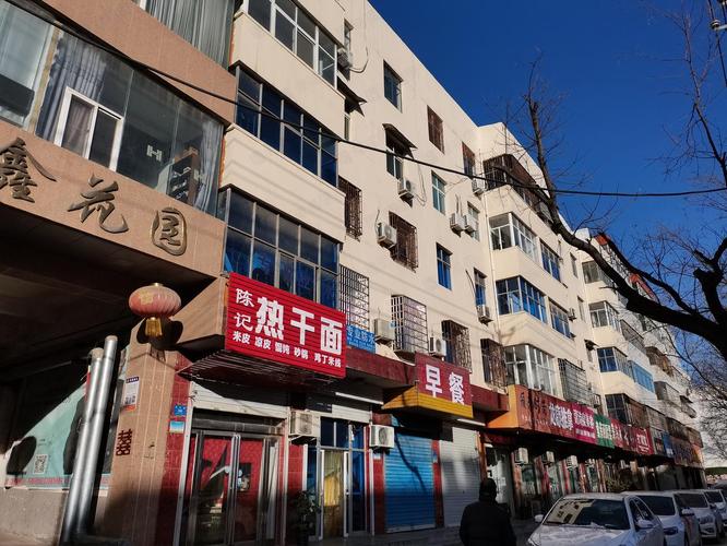 郑州市新鑫花园