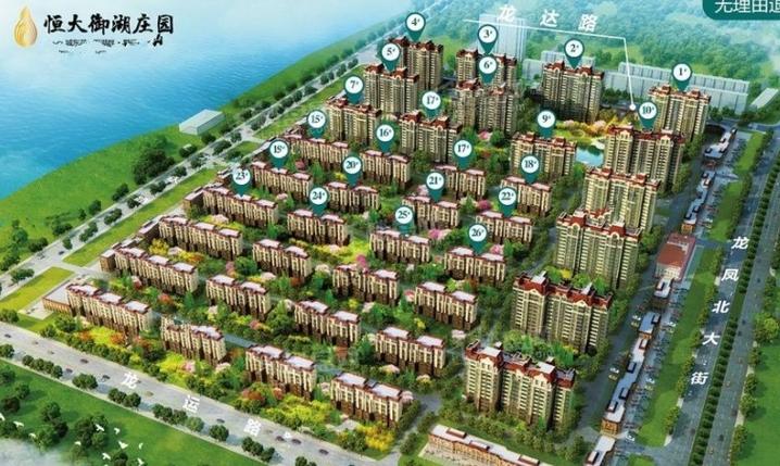 南阳恒大御景湾房价