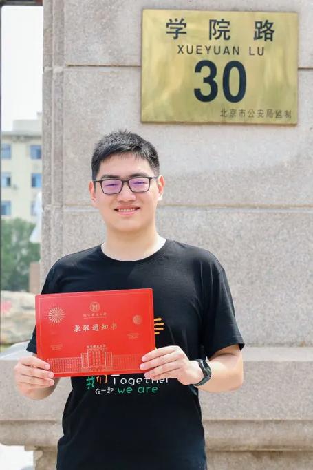 北京科技大学房价