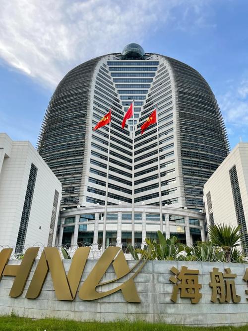 海航地产海口楼盘