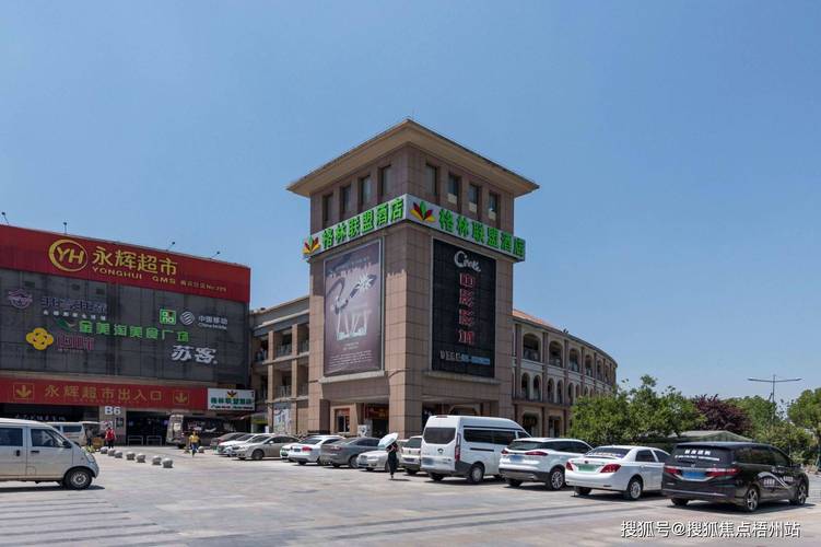 明发城市广场房价