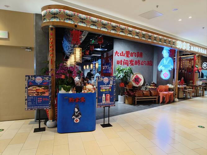 天虹花园天虹街