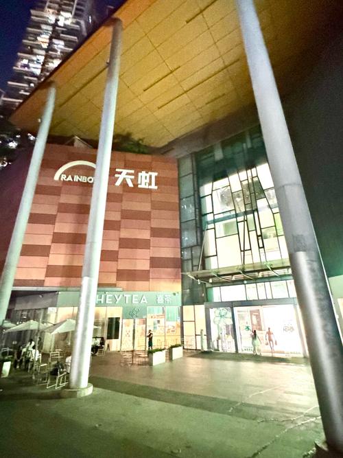 天虹花园天虹街