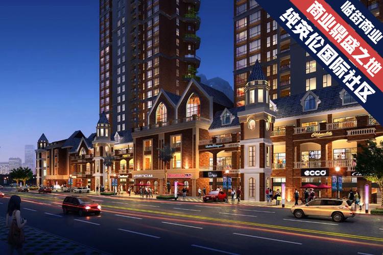 汉中温莎国际楼盘