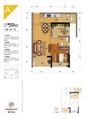 深圳天悦龙庭房价