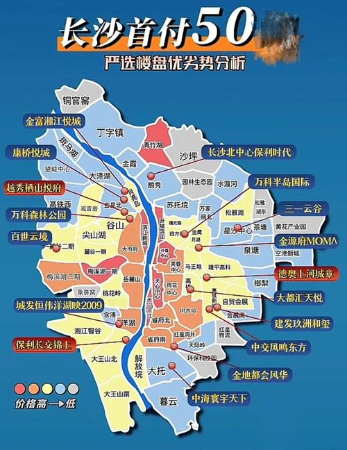 制作楼盘地图