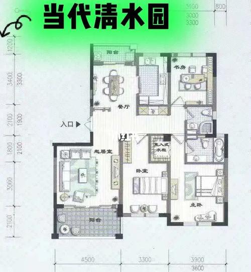 当代清水园房价