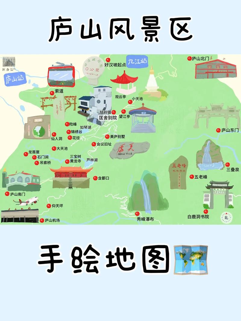 庐山花园地图