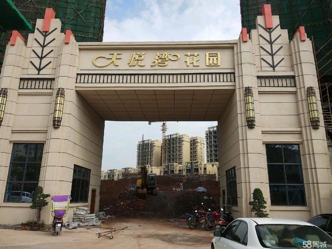 南雄哪个楼盘好