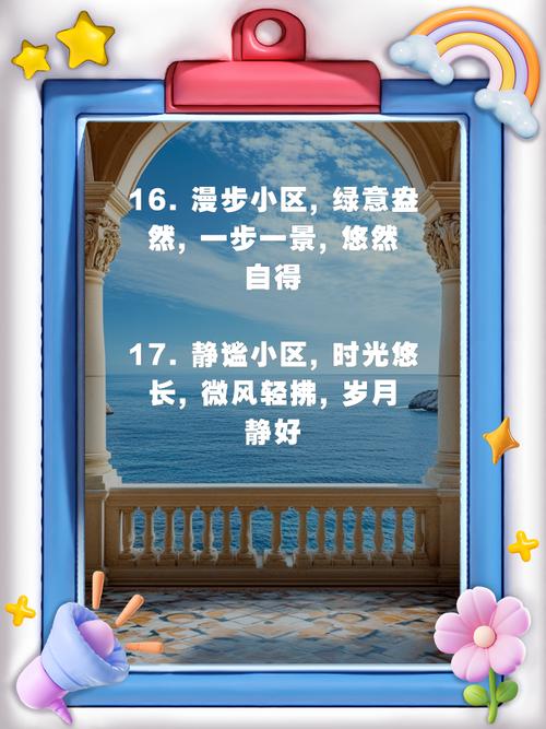 赞美楼盘的句子