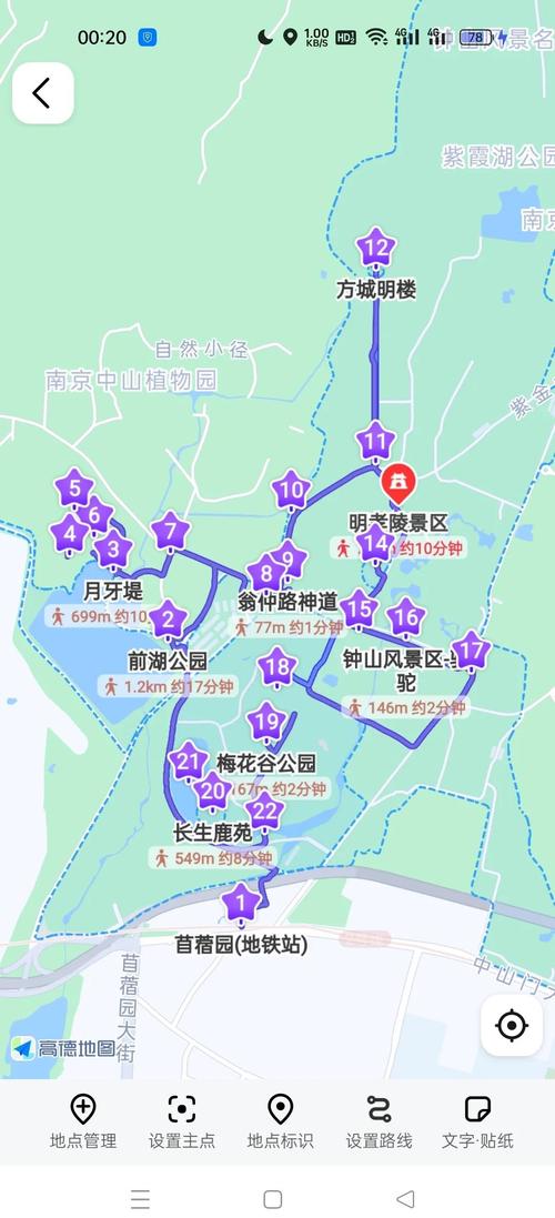 中山花园地图