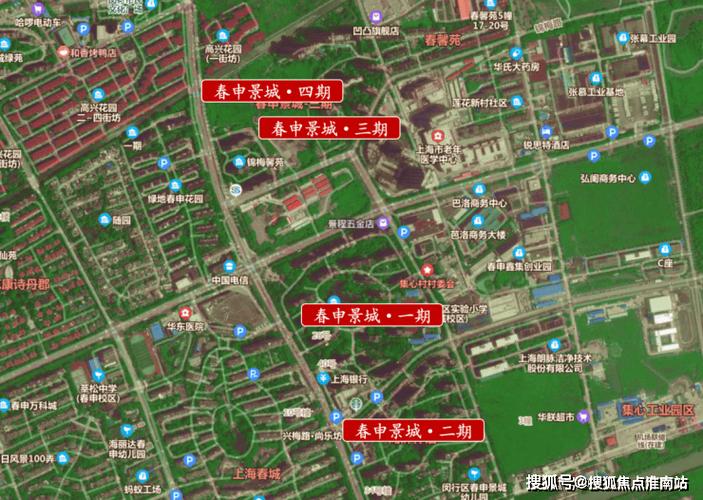 上海春申景城房价