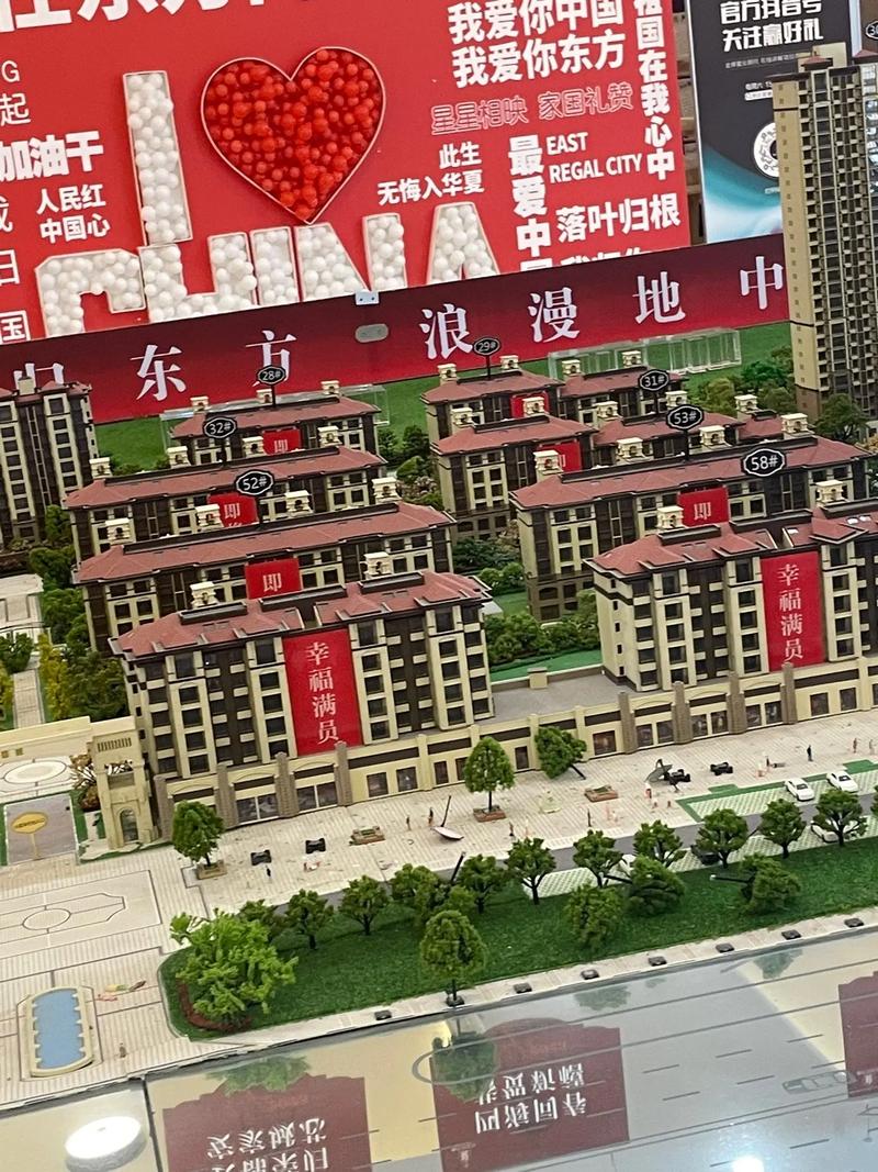 邳州东方帝景城房价