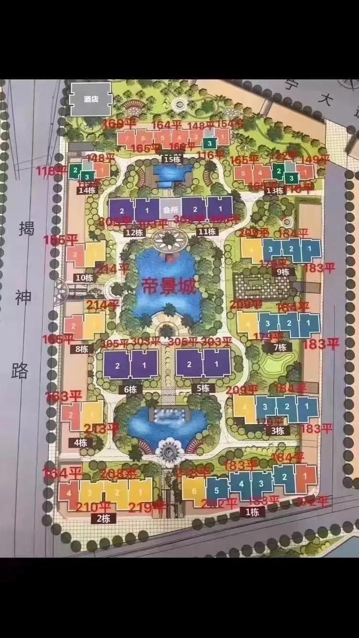 邳州东方帝景城房价