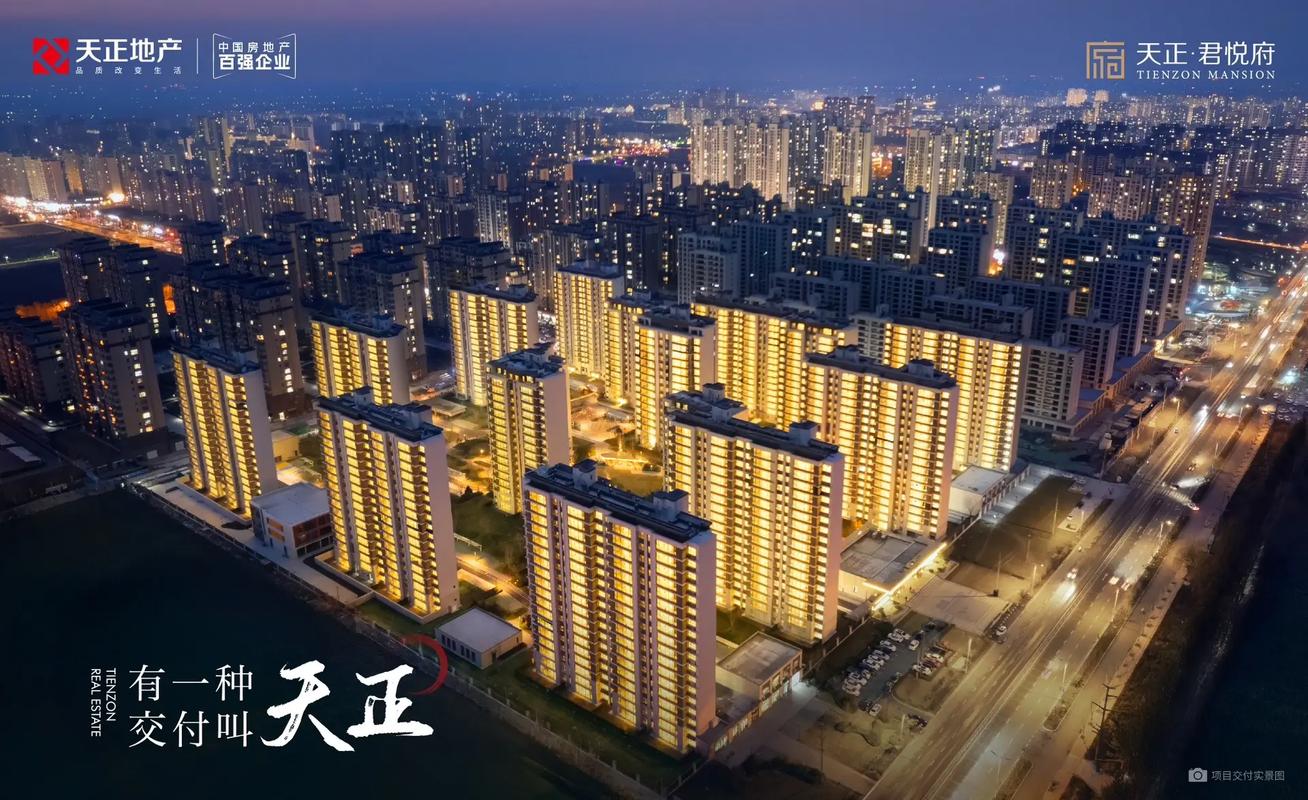 临清房价楼盘价格