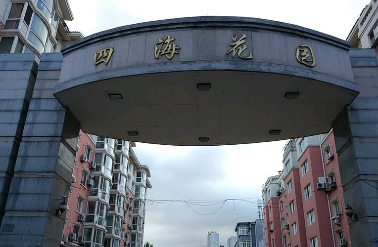 巢湖四海花园房价