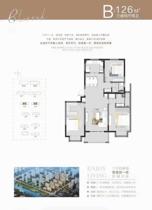 昆山公园壹号房价