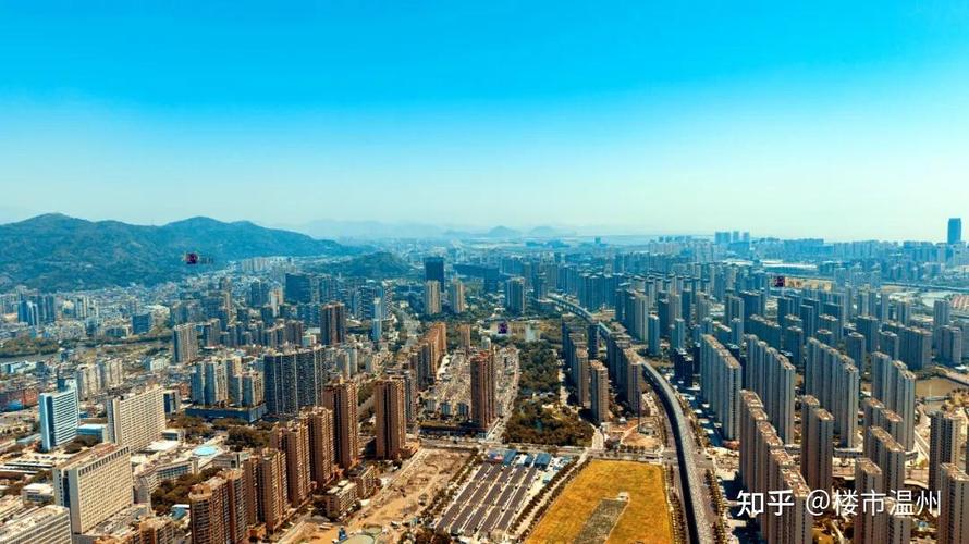 温州市中心房价