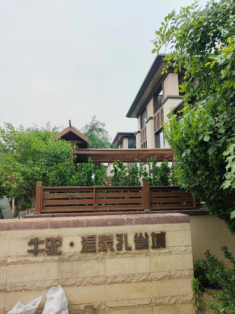 牛驼温泉孔雀城房价