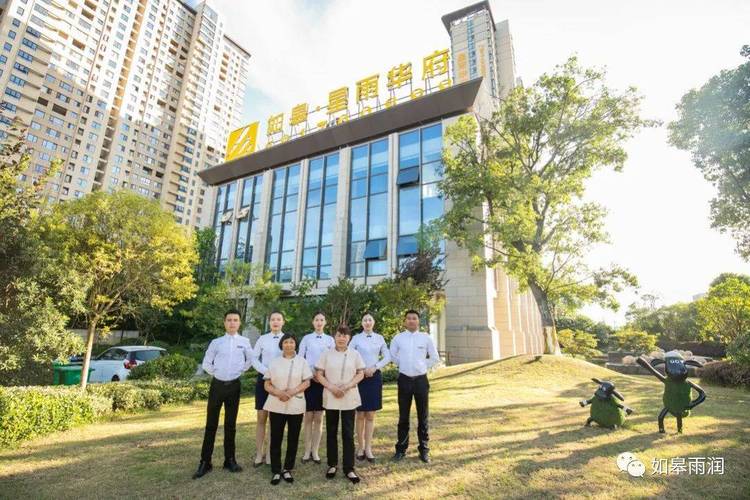 如皋雨润广场楼盘