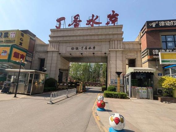 中铁丁香水岸房价