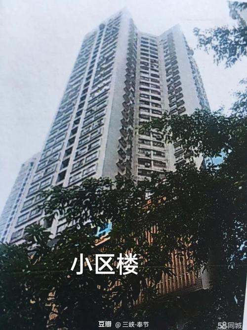 深圳荟芳园房价