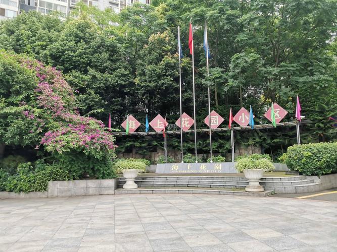 简阳海上花园房价