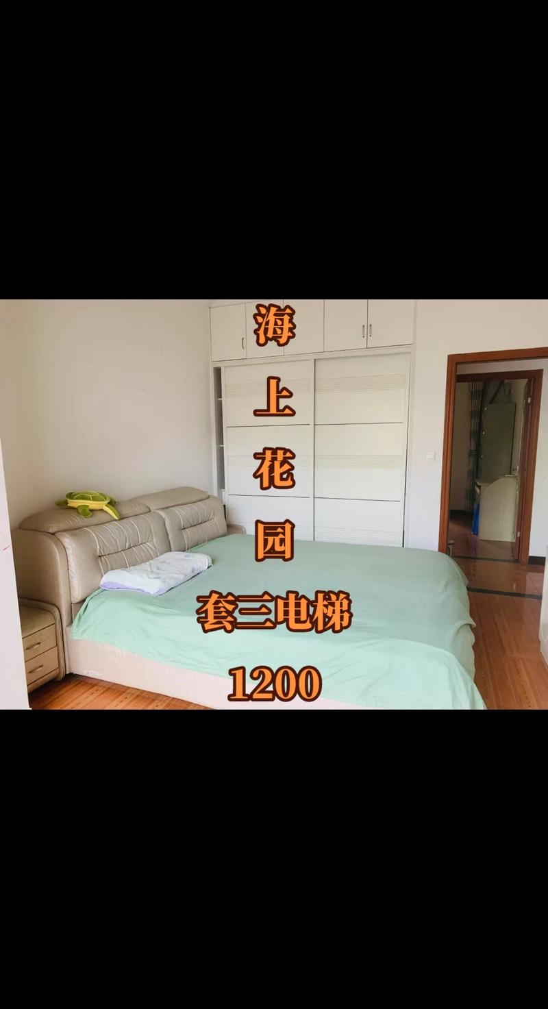 简阳海上花园房价